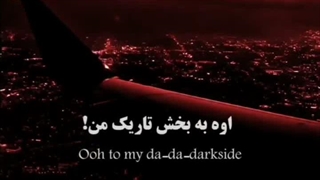 تقدیم ب تایگرس (ببری)