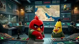 پرندگان خشمگین هم به کمک ایران آمدند