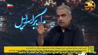 تحلیل جدید دکتر مصطفی خوش چشم در خصوص شرایط منطقه به تاریخ ۲۸ اردیبهشت ۱۴۰۵