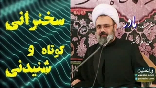 سفر مشهد با مادر ( دعای مادر در حق فرزند ) سخنرانی حجت الاسلام دانشمند