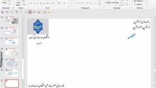 سیستم فرمان قسمت 2