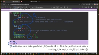 برنامه‌نویسی پیشرفته (rust)-جلسه ششم