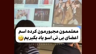 از این معلما :#