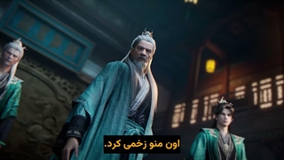 مرتد جاودانه قسمت 140 Renegade Immortal | Xian Ni