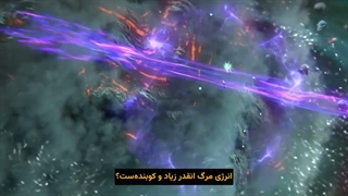 مرتد جاودانه قسمت 136 Renegade Immortal | Xian Ni
