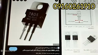 آموزش نحوه کاربرد رگولاتور x39oc6z- (t 00.00.55.000 - 00.02.00.000)