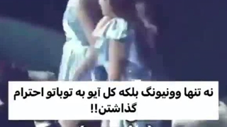 لال شدید؟ ویدیو رو نگاه کنید