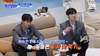 ⋆ قسمت سوم ریلیتی شو WANNA ONE GO : BACK TO BASE + زیرنویس فارسی