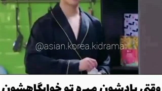 ویدیو از سریال عاشق لبخندت شدم
