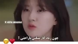 سریال چینی اسم سریال تو کپشن