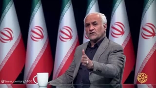 14050229: برنامه قرن جدید 48: چین و تله توسیدید