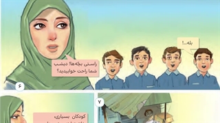 هدیه ها (1)