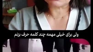 تعجب فردی که میبینه دارن از ترامپ و ناتانیاهو تشکر میکنند...