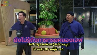 Running Man Thailand EP.03 P3