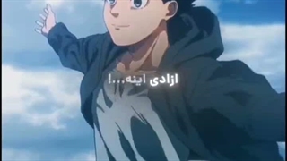 آینده تغییر نمیکنه...