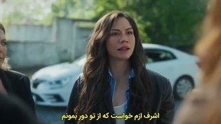 سریال اشرف رویا قسمت 45 با زیرنویس فارسی _ Eşref Rüya