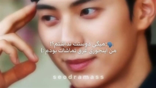 اینجوری غرق تو بودم...میکس عاشقانه کره ای