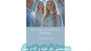 محمد صلی الله علیه و آله و سلّم