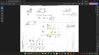 ریاضی 3