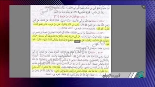 خدا در قیامت به نقل از صحیح بخاری ... قابل توجه برادران اهل سنت