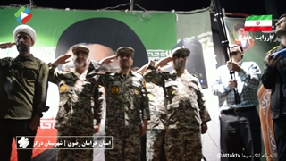 احترام نظامی فرماندهان ارتش ، بسیج ، سپاه ، نیروی انتظامی  در شهرستان درگز