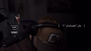 اهنگش قشنگه،نه؟