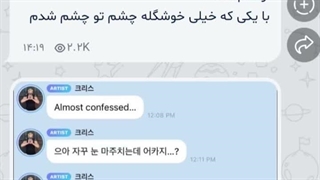 اپدیت بابل چانㅋㅋㅋㅋㅋ