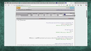104 - در سایت موسسه حضرت ولیعصر عج این کلمه مهم را سرچ کنید ( روشنگری تکان دهده )