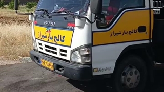 کفی خودروبر شیراز۰۹۱۷۳۱۶۲۶۲۲