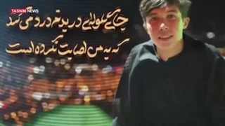 14050301: شهید محمدحسین سودی از شهدای گردان تخریب زنجان