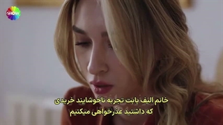 سریال شربت زغال اخته قسمت 138 (فینال فصل) زیرنویس فارسی _ Kizilcik Serbeti