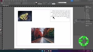 آموزش ایجاد هایپرلینک در ایندیزاین