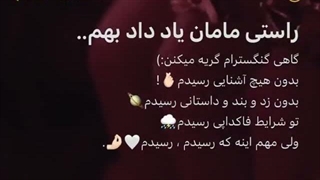 گاهی گانگسترام گریه میکنن:)