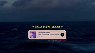 یه روز نفرت میشه بهترین حس ..‌‌‌.