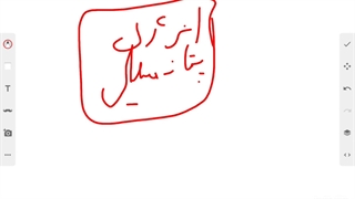 انرژی پتانسیل