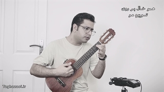همو خال بر روی تویوم/خراسانی