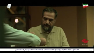 گذرگاه قسمت 12