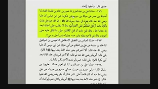 مواردی از استدلال امیرالمومنین علیه السلام به حدیث غدیر در زمان خلفا    برای اثبات خلافت خودشان در کتب اهل تسنن (1)