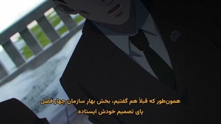 انیمه نمایندگی چهار فصل رقص قسمت 9 زیرنویس فارسی