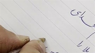 ۱۸-۳