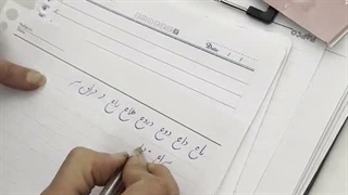 ۱۸-۷