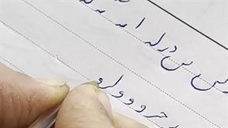 ۲۳-۲