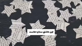 حالتون چطوره خوشگلااااا!لیرا ام.میدونم خیلی دلتون برام تنگ شده بود:گریه: