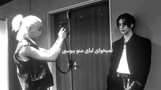 نمیخوای لبای منو ببوسی؟:))