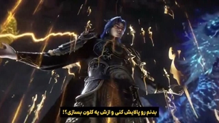 پیش نمایش دونگهوای مرتد جاودانه ( جاودانه شورشی) قسمت 143_ 1080p کانال ما @Yota_Anime