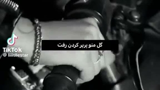 دیانا بهادار یادت همیشه تو ذهنامون حک شده