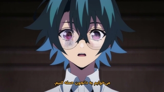 چوب دستی و شمشیر وستوریا Tsue to Tsurugi no Wistoria فصل 2 قسمت 0