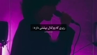 ووکال بهشتی>>>>>