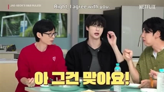 پیش نمایش برنامه Jae-seok's B&B Rules با حضور بیون وو سوک و لی کوانگ سو
