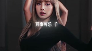 Lisa edit/دوست دارید بیشتر از لیسا براتون، ادیت بزارم؟